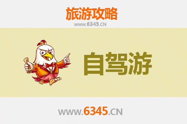 武汉武昌家庭自驾游攻略：亲子乐游经典线路