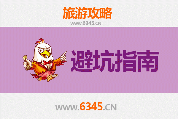 武汉武昌旅游全攻略：资深博主亲测忠告与须知