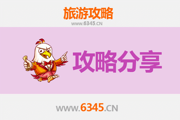 武汉武昌至湄洲岛旅游攻略：跟团还是自由行？
