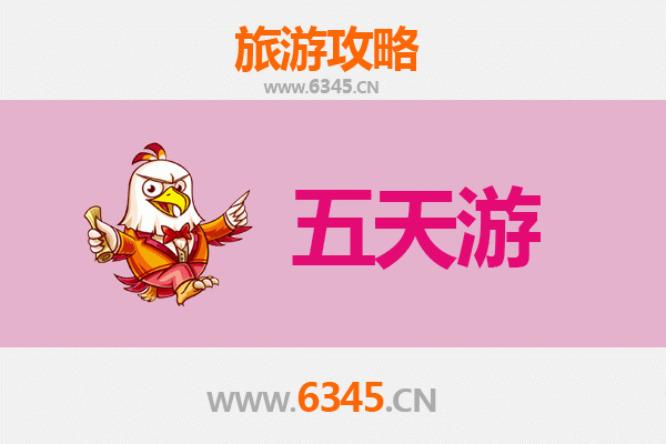 武汉武昌五天四夜深度游攻略及预算指南