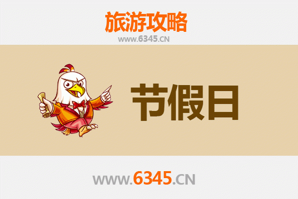 武汉武昌出发承德避暑山庄清凉之旅全攻略