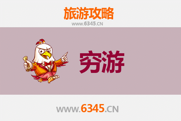 武汉武昌一人穷游全攻略：预算500元玩转历史与美食